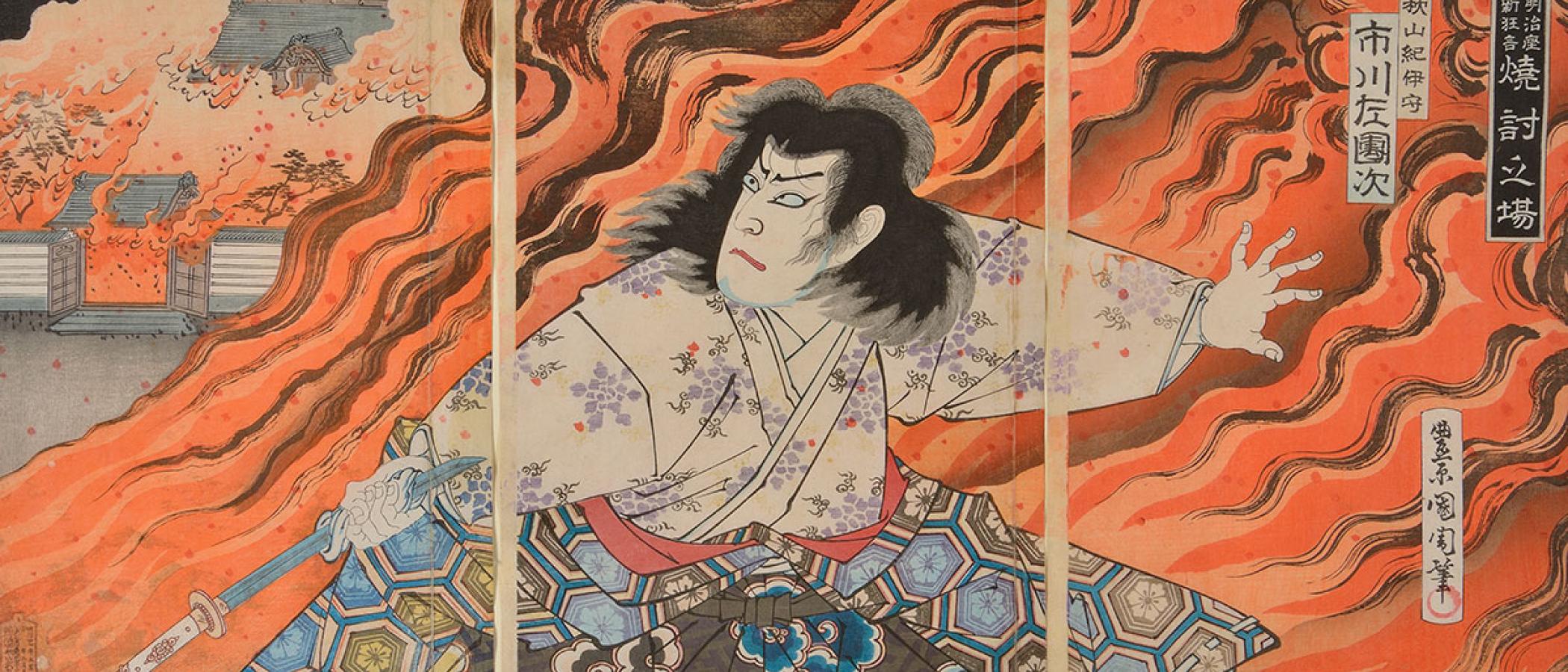 Kunichika-174209-1200x600.jpg